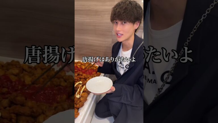 親友の風呂に唐揚げ200人前詰めてみたww