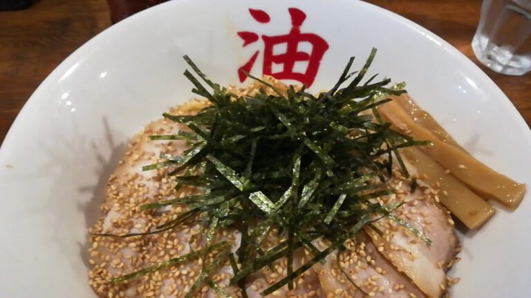 きりん寺 栄養満点の油そばに舌がとろけます…