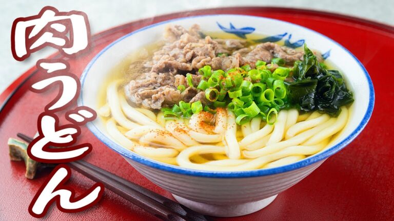 肉うどん