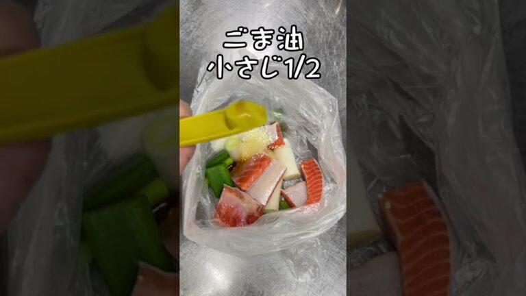 女将のねぎ塩ハラス #shorts