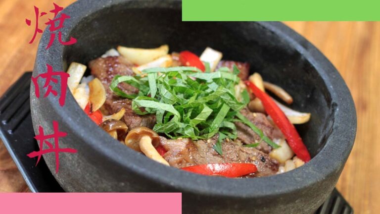 焼肉丼の作り方 - 使えるレシピ