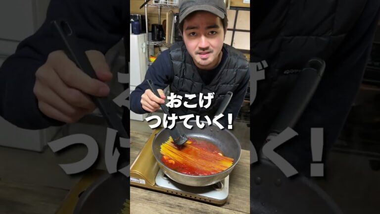 今話題のおこげパスタの作り方に驚愕しました…。 #shorts