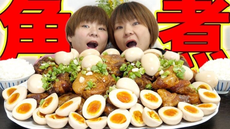 【大食い】５kgの角煮と煮玉子３０個で無限白米！【大胃王】【MUKBANG】