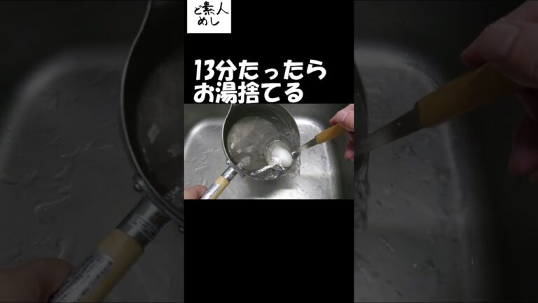 温玉作るよ。【ど素人めし】