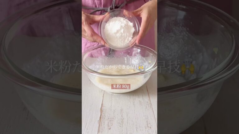 卵乳小麦粉なし！バナナココアケーキ #米粉レシピ #glutenfree #手作りおやつ