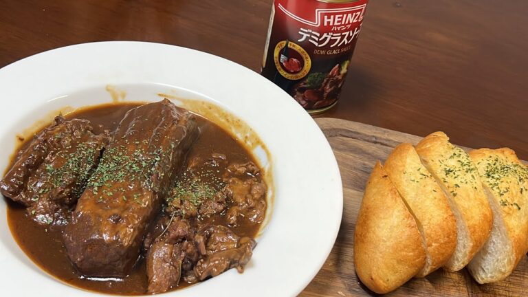 デミグラスソースの缶詰で手抜きしたけど40時間ぐらい掛けてビーフシチューを作ってみた