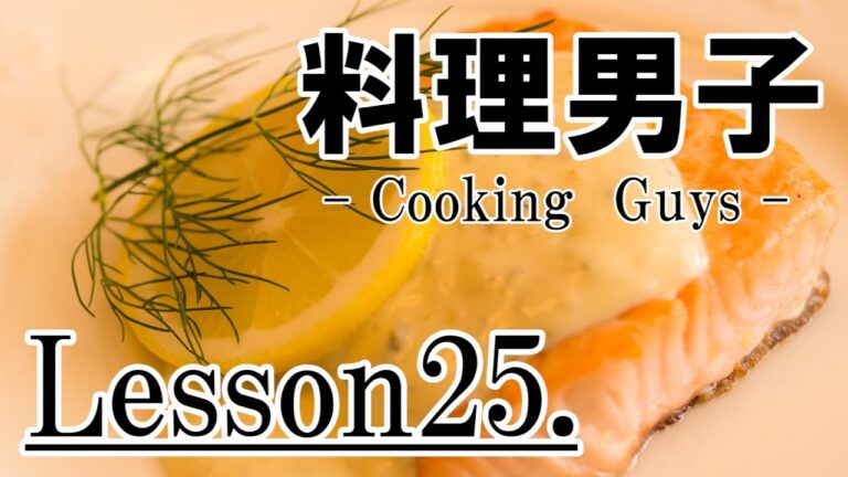 サーモンのムニエル ふりかけソース