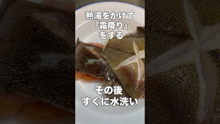 おっさんが【カレイの煮付け】を作るだけだよ