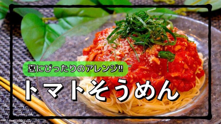 和食と洋風を組み合わせためちゃ美味だった part2 #shorts