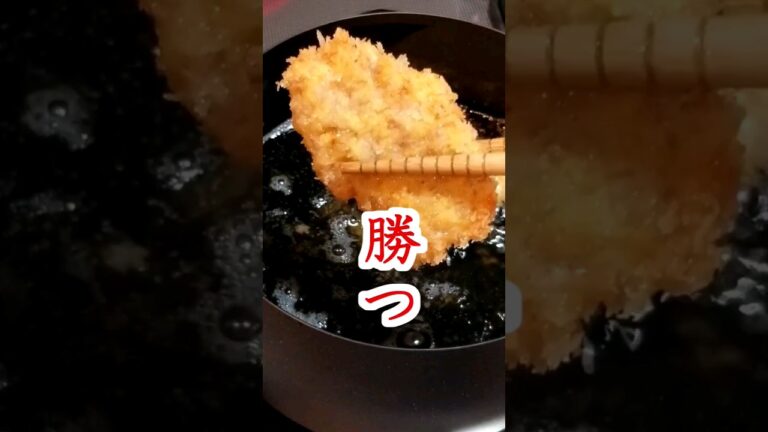 とんかつ 勝つ 🍱 お弁当 bento #shorts