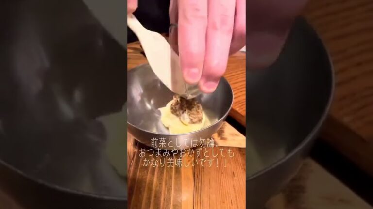 切り干し大根のレムラード（マスタードマヨあえ）SHORT