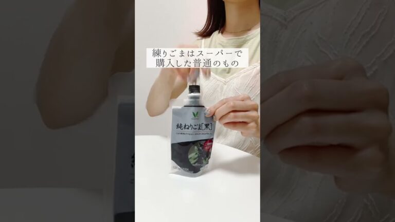 【ダイエットレシピ】低糖質黒胡麻おから蒸しパン #shorts