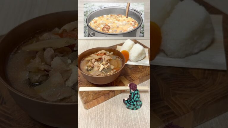 【鬼滅の刃】豚汁の美味しい作り方。