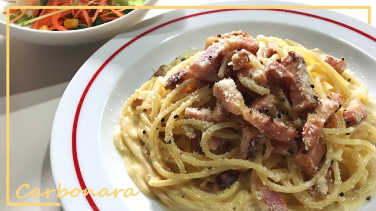 【カルボナーラ】粉チーズで簡単失敗無し！ちょっとしたコツで美味しく作れちゃいます！元イタリアンシェフ直伝、冷蔵庫にある食材で美味しく♪　Carbonara【生クリーム】