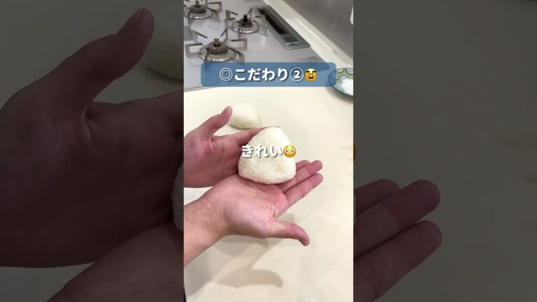 世界で一番旨い妻が作ってくれる塩むすび #献立 #簡単レシピ #簡単ごはん #塩むすび #おにぎり