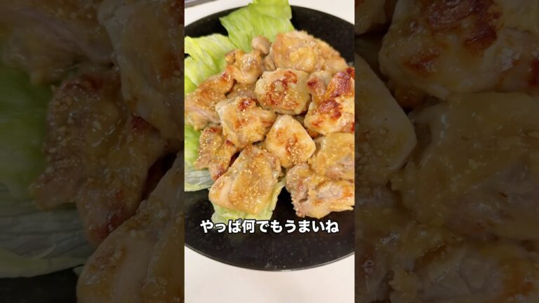 5児ママ〜鶏の味噌マヨ焼き〜#shorts