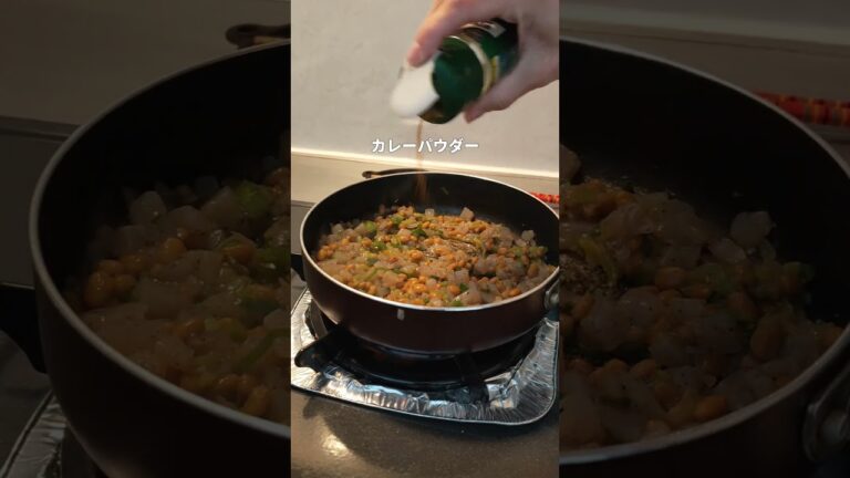 休日の #お手軽おつまみ 🍻＜納豆とこんにゃくのチャーハン風＞👩‍🍳 #shorts #レシピ