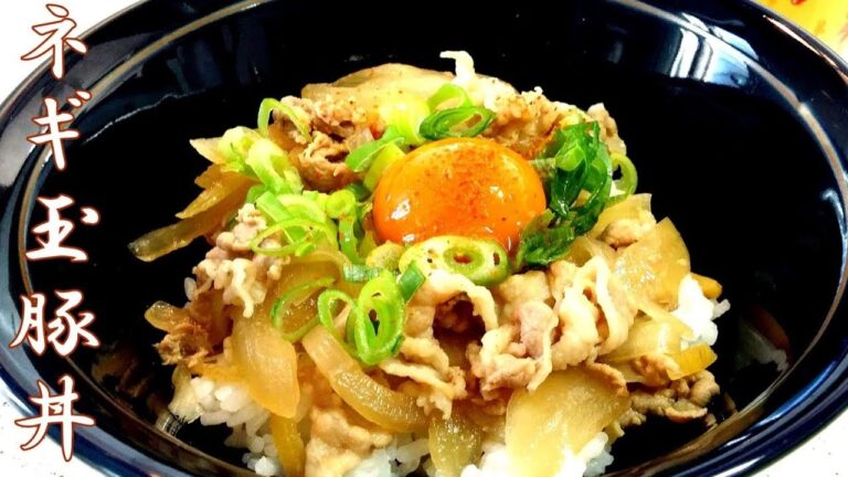 【簡単家庭料理】絶品ネギ玉豚丼！超カンタンで食欲モリモリ！時間がない主婦にピッタリ！料理初心者も簡単です