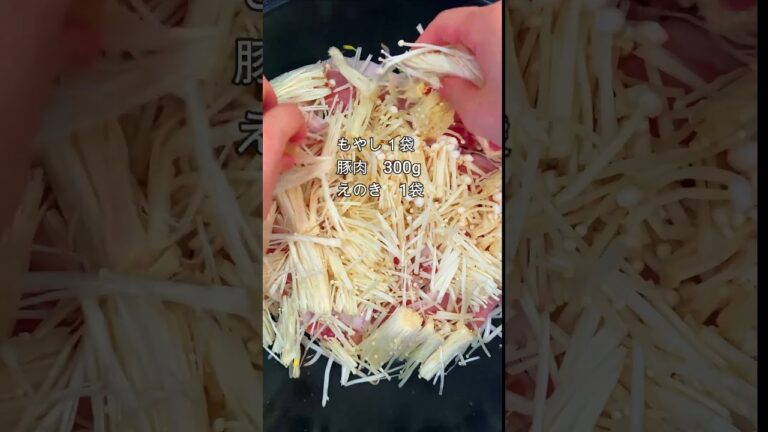 レシピはこちら🙌#ワンパン#おうちごはん#彼ごはん#レシピ#夕飯#楽うま#晩御飯#重ね煮#簡単レシピ#おかずレシピ#おつまみレシピ#簡単レシピ#豚肉レシピ  #簡単ごはん #ダイエットレシピ