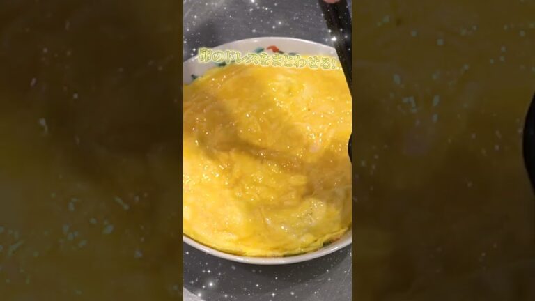 簡単な！天津飯の作り方。 #shorts