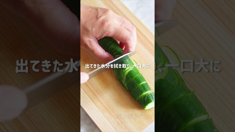 ピリ辛「たこ酢」 #簡単レシピ