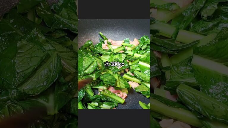 小松菜とベーコンの炒め煮 #小松菜 #おうちごはん #shorts