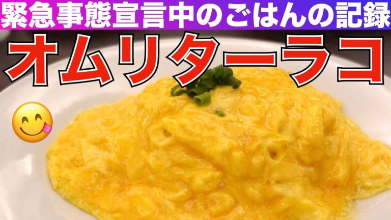 【大人の女ひとり飯】整いました‼️ Tokyo Food Vlog【ごはん日記 #12】