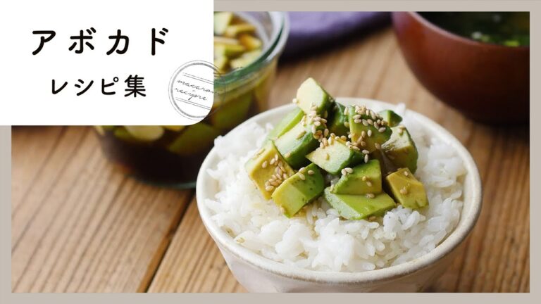 その手があった！絶品アボカドレシピ10選