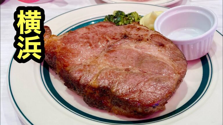 【横浜】マロリーポークステーキ横浜店