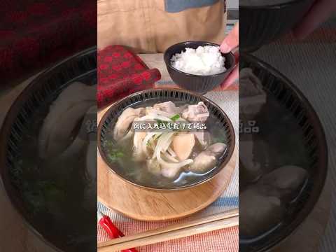 鍋に入れ込むだけで絶品！うま塩ネギ鶏もやしスープ