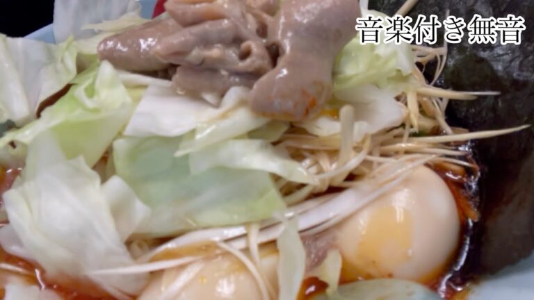 山岡家ウルトラ激辛ラーメン【一人飯】【飯テロ】【ラーメン】山岡家動画トータル#910#北海道#札幌