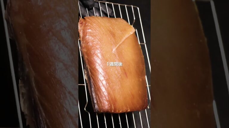 マグロ刺身を生ハム風仕上げ #shorts #お茶漬け