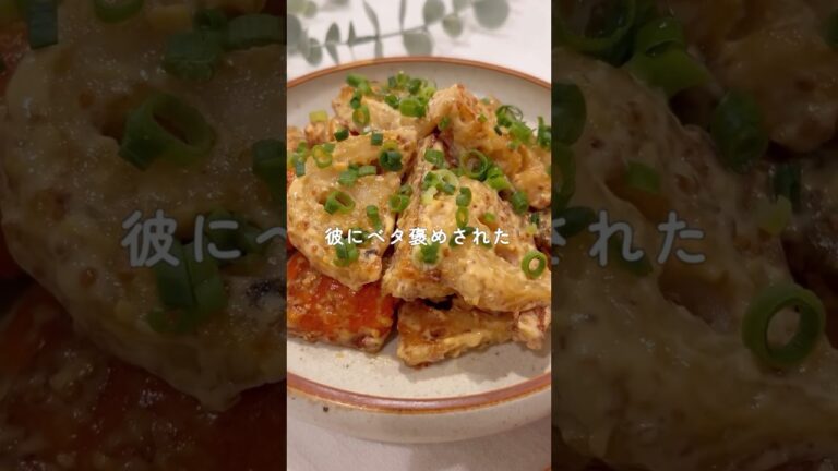 Lotus root salmon mayo | 〖れんこん鮭マヨ🐟〗