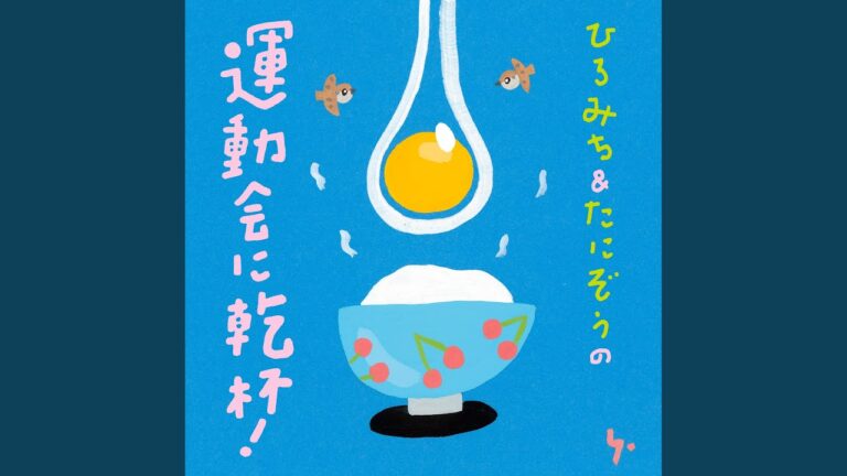 かつお節だよサッサッサー