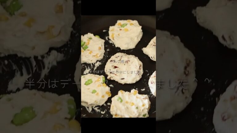 2才双子と一緒によくつくる「米粉のおとうふおやき」 #shorts