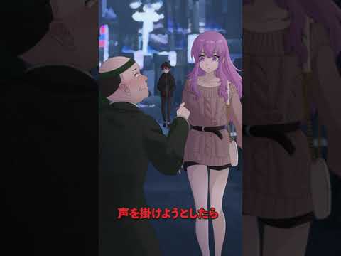 キモおじさん VS ギャル #2ch  #shorts