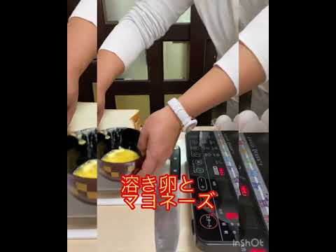 簡単メニュー　卵トースト🥚 #簡単朝ごはん