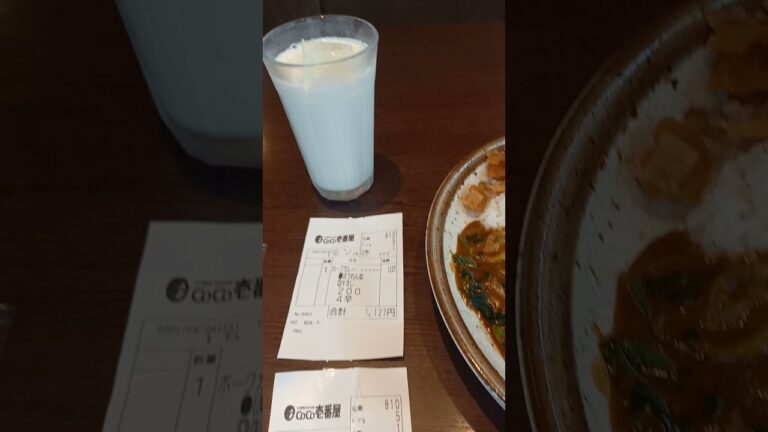 CoCo壱牛スジほうれん草カレー４辛。