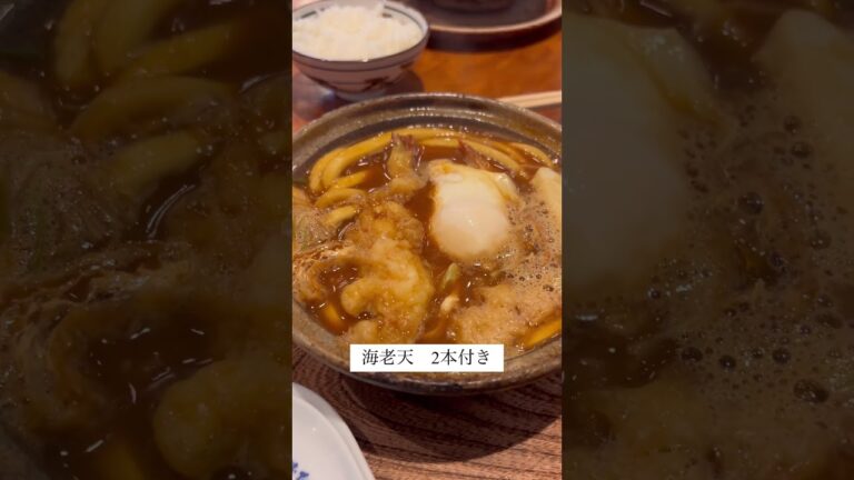 味噌煮込みうどん　山本屋本店　#麺類　#食べ物　#味噌　#煮込み　#うどん