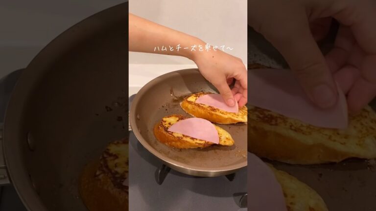 休日の朝食にぴったり！甘くない新感覚フレンチトースト！？🍞💓