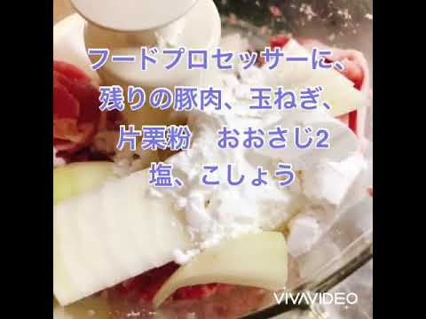 海老焼売