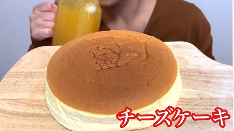 [eating sounds/咀嚼音]チーズケーキを食べる＊cheese cake[MUKBANG]