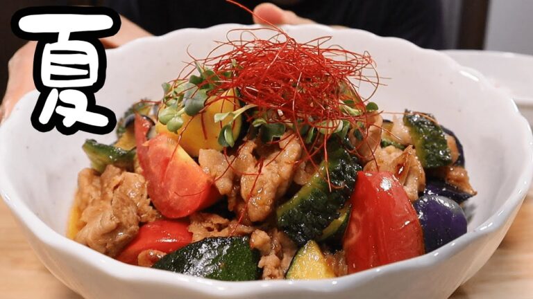 【週末の一人お昼ご飯】暑い夏にぴったり夏野菜炒め作ってみた。