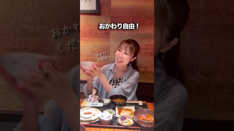 天然鯛めし食べ放題ランチ🐟 #大阪 #大阪ランチ #大阪グルメ