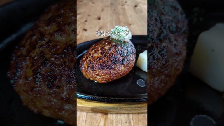 反則!?肉汁の滝ハンバーグ #茨城グルメ #茨城ランチ #勝田グルメ #勝田ランチ #ハンバーグ #ibaraki