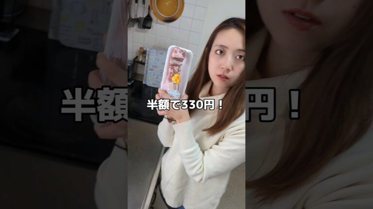 嫁の節約アレンジでかさ増し角煮が大成功！！#shorts