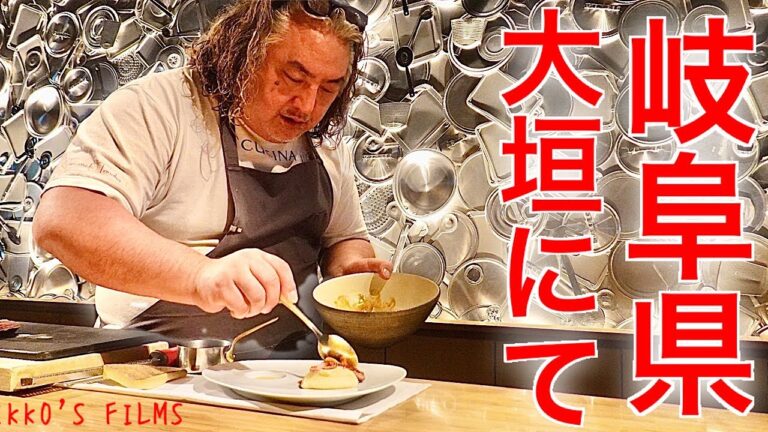 遠征してまでわざわざ行きたい最高のイタリアンレストランが岐阜県大垣にある。モダンと遊び心が交差する究極の極ウマイタリア料理！【CUCINA (クッチーナ)】【イタリアン⑳】