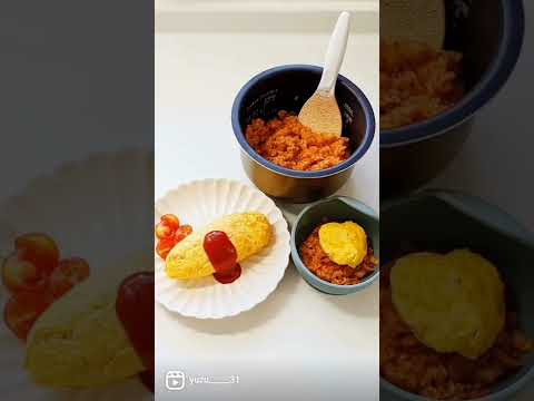 【簡単すぎる炊飯器レシピ】ほったらかしチキンライス╎時短╎取り分け╎オムライス      #shorts