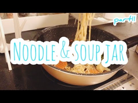 【朝の支度】麺＆スープジャーお弁当の1週間/1 week noodle＆soup jar lunch part11