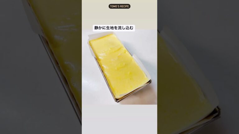 👩🏻簡単ガトーインビジブル★Tomo's Recipe★#short #shorts